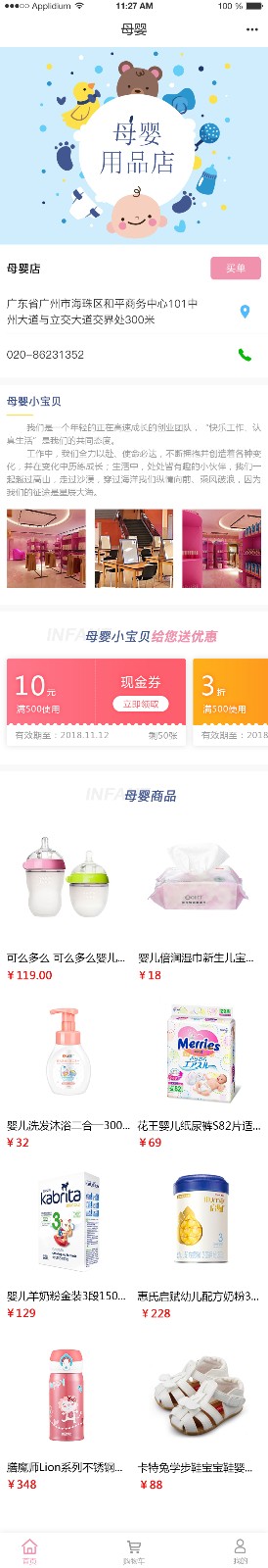 1540290278752271.jpg 1.jpg