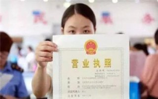 采用實名核身技術提高商事登記質(zhì)量