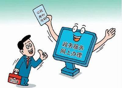 激發(fā)創(chuàng)業(yè)熱情 降低準(zhǔn)入門檻 深圳市市場和質(zhì)量監(jiān)管委推出16個(gè)“不見面審批”服務(wù)事項(xiàng)