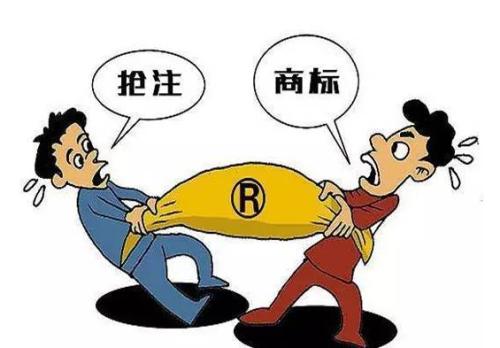 申請商標的在先原則是什么意思？