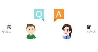 關聯申報和同期資料準備的常見問題