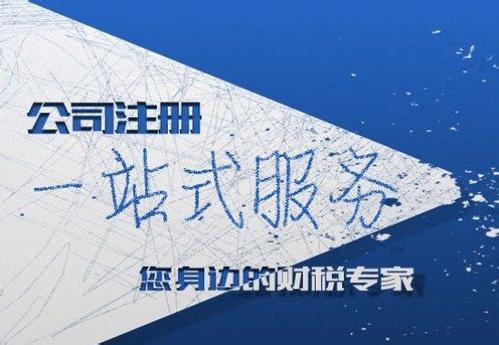 注冊(cè)公司 為什么工商核名總是不過(guò)