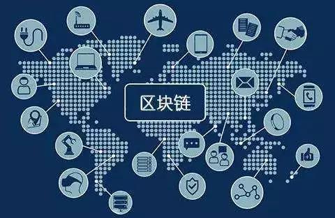 漲漲知識，什么是區塊鏈發票