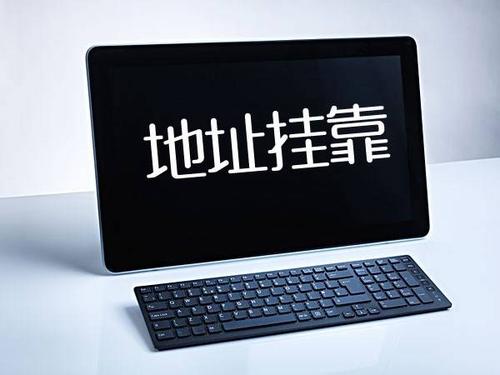 沒有地址注冊公司的怎么辦_護航財稅