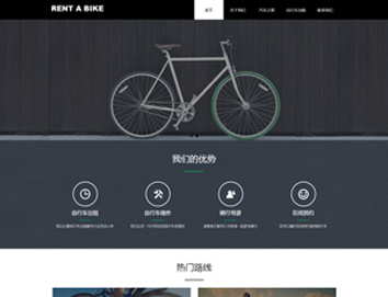 R207自行車出租