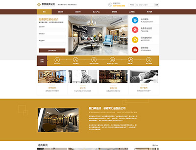 R349 裝修服務(wù)