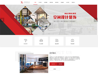 R371 裝飾設(shè)計(jì)