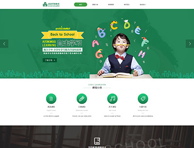 華為榮耀手機更換新logo？