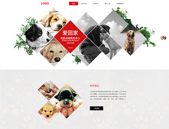 華為榮耀手機更換新logo？