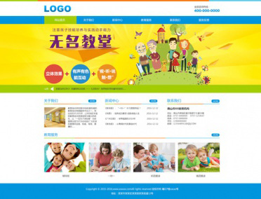 華為榮耀手機更換新logo？