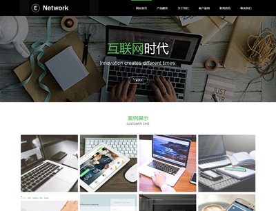 華為榮耀手機更換新logo？