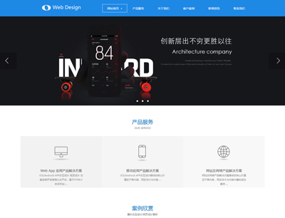 華為榮耀手機更換新logo？