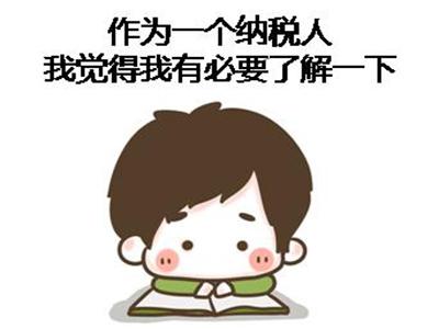 深圳注冊公司沒發票，怎么記賬？怎么報稅_護航財稅