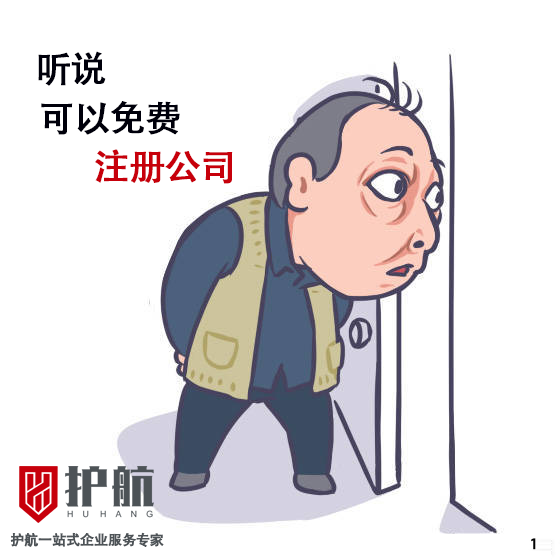 他是《都挺好》的蘇大強,大器晚成如今爆火,想注冊公司,注冊深圳公司