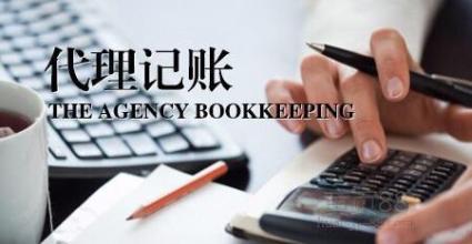 公司成立后不記賬報稅需承擔哪些后果，深圳財務公司