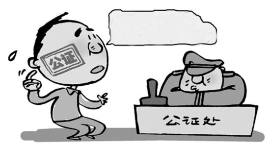 護(hù)財(cái)財(cái)稅給大家普及一下，香港公證有哪些常見的方式_護(hù)航財(cái)稅