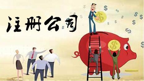 想了解集團(tuán)公司注冊資本出資的相關(guān)管理規(guī)定，這里都有-護(hù)航財(cái)稅