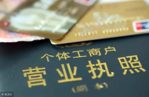 個體戶們了解一下，個體工商戶記賬報(bào)稅的相關(guān)管理規(guī)定_護(hù)航財(cái)稅