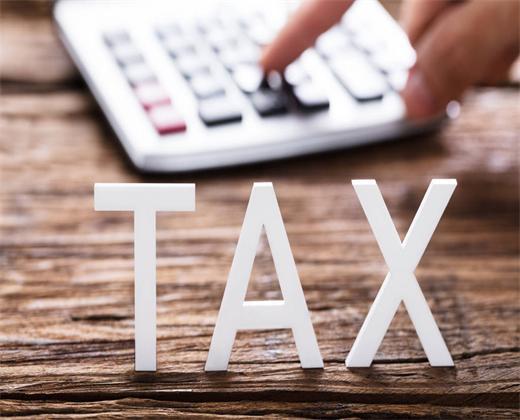 簡(jiǎn)要說(shuō)明一下商標(biāo)注冊(cè)的含義及辦理流程_護(hù)航財(cái)稅