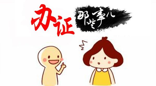 深圳辦理食品經(jīng)營(yíng)許可證要多少錢及資料_護(hù)航財(cái)稅