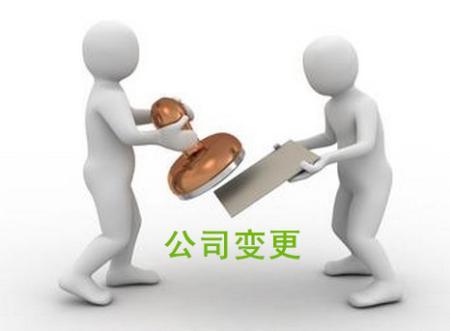 哪些情況下公司會(huì)被載入經(jīng)營(yíng)異常名錄及處理方法_護(hù)航財(cái)稅