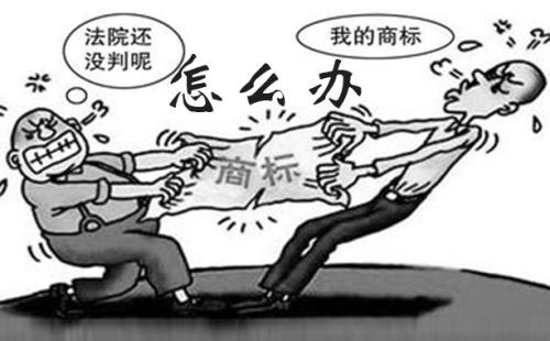 如今想成功注冊商標有哪些注意事項呢_護航財稅