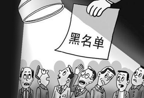 公司不經營了又不注銷，你知道有哪些后果嗎？