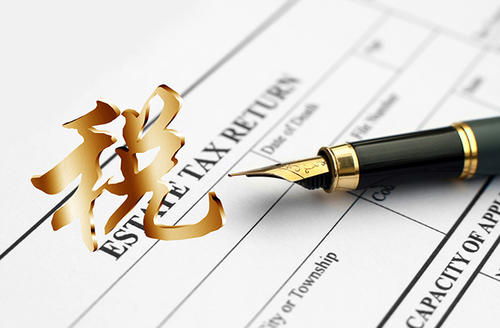 公司沒有正常納稅會(huì)有什么影響_護(hù)航財(cái)稅