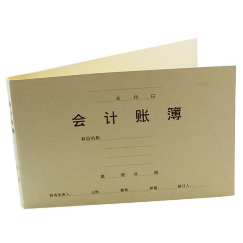 公司有多年的亂賬如何清理_護航財稅