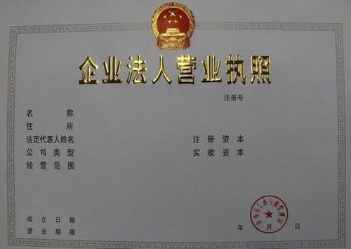 注冊公司經營范圍如何確定，來看看這幾點