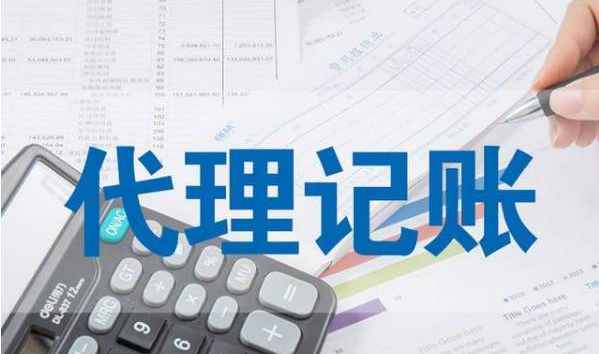 跨區預繳增值稅后還要交印花稅嗎