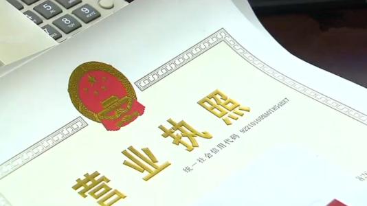 注冊深圳公司多久后要進行工商年報？