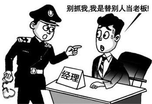 法人≠法人代表≠法定代表人，老板是誰啊？
