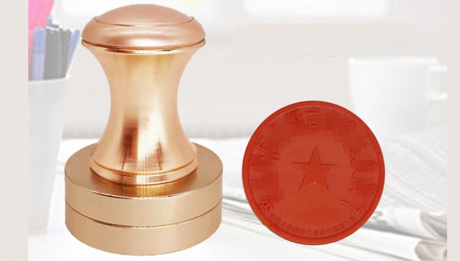 公司印章可以隨便刻嗎？關(guān)于印章的七大常見問題