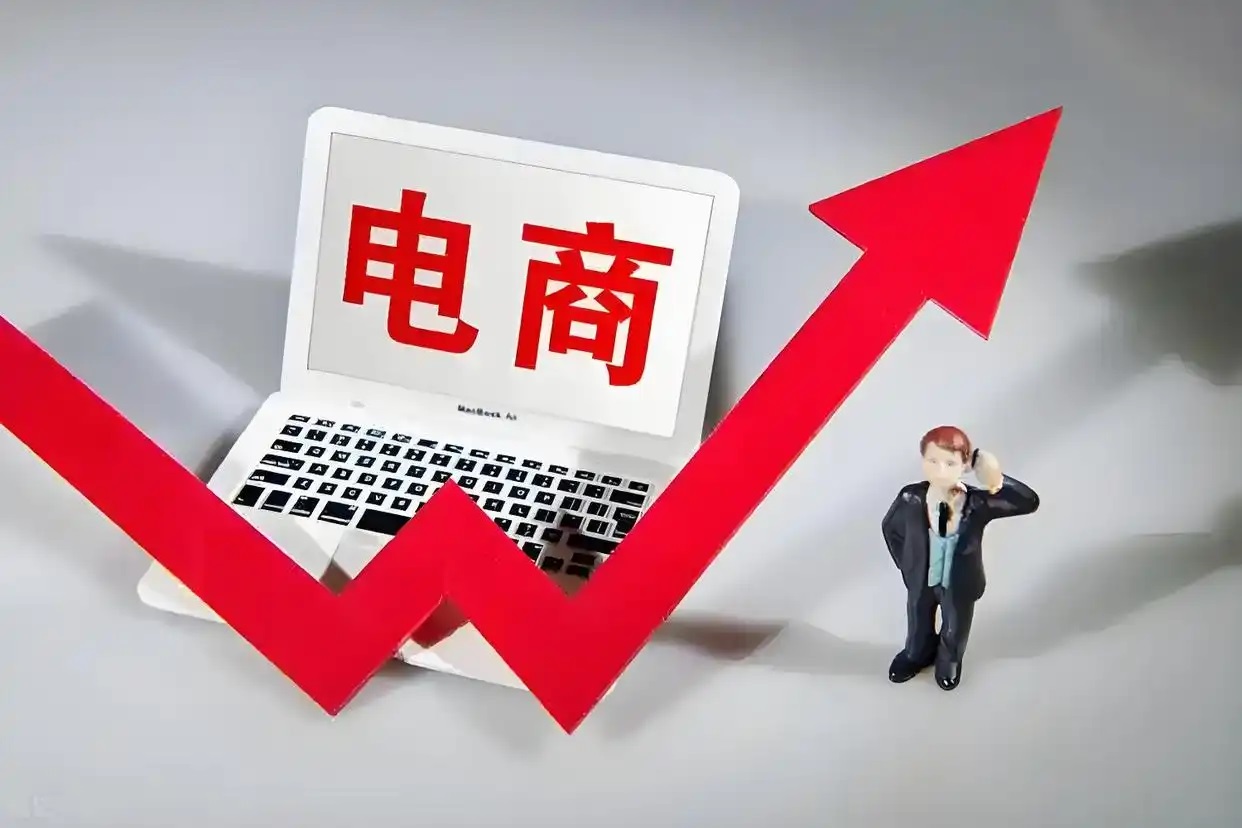 電商稅10月新規(guī)，護(hù)航財(cái)稅詳細(xì)解讀最新電商稅收政策！